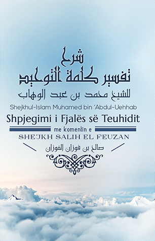 Shpjegimi i Fjalës së Teuhidit